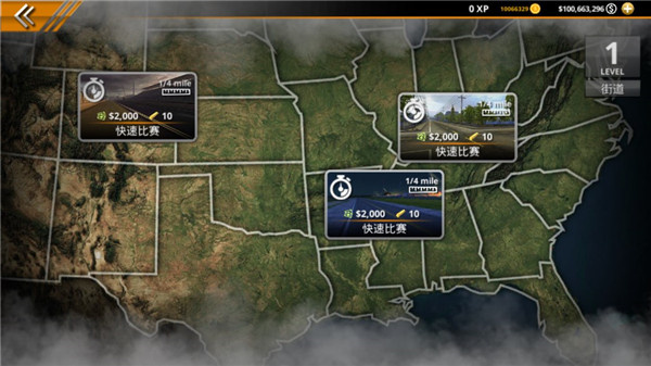 无极限飙车2截图4