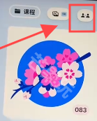 artworkout多人绘画