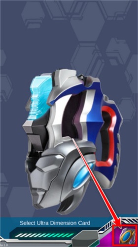 特利迦德凯奥特曼变身模拟器