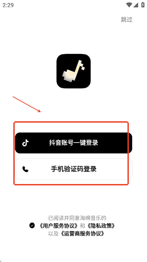 海绵音乐ai生成歌曲