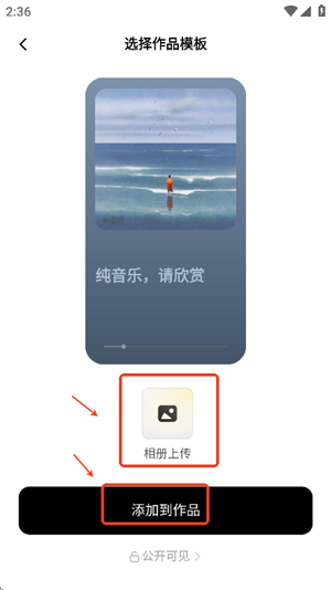 海绵音乐ai生成歌曲