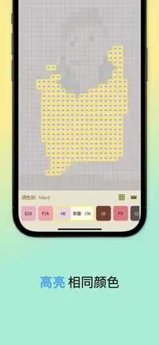 像素星球DotLab截图3