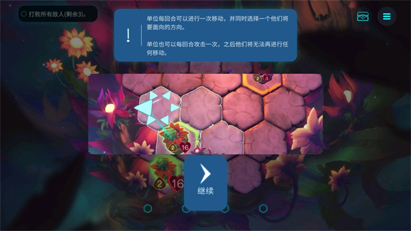 精灵与橡木之歌