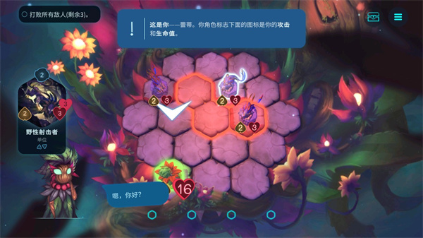 精灵与橡木之歌