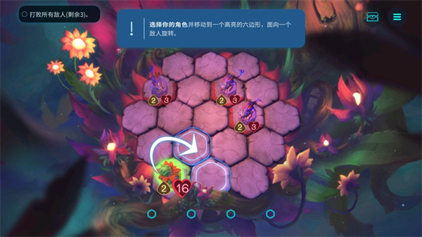 精灵与橡木之歌