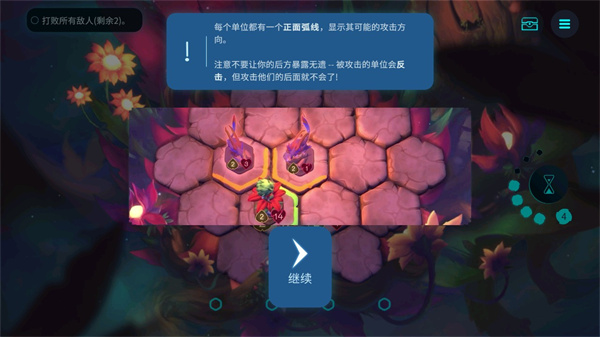 精灵与橡木之歌