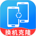 换机克隆精灵