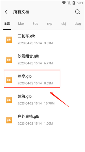 3dmax模型浏览器