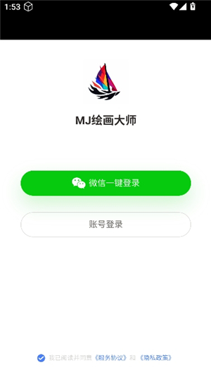mj绘图