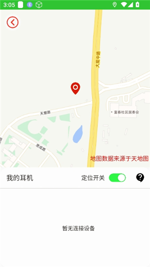 蓝牙耳机检测工具