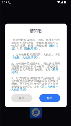 万能遥控器全部通用