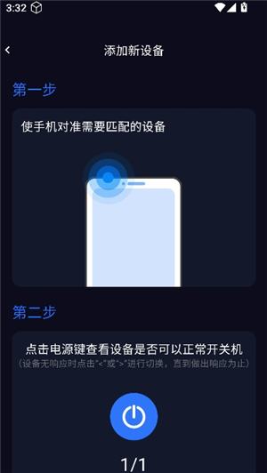 万能遥控器全部通用