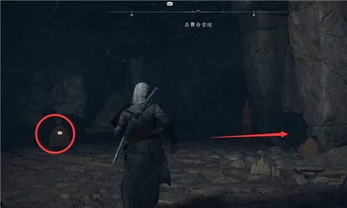 刺客信条影石舞台古坟在哪里