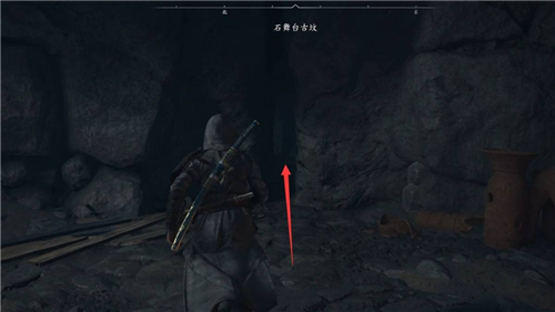 刺客信条影石舞台古坟在哪里