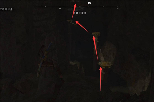 刺客信条影石舞台古坟在哪里