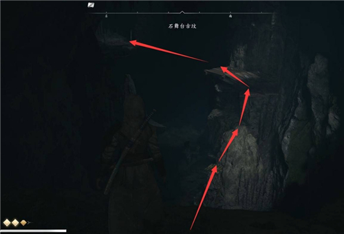 刺客信条影石舞台古坟在哪里