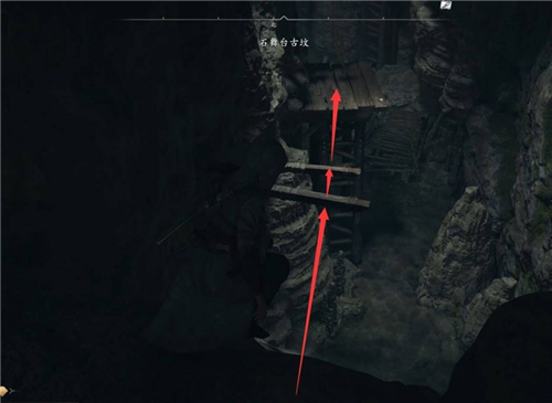 刺客信条影石舞台古坟在哪里