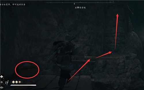 刺客信条影石舞台古坟在哪里