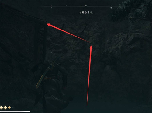 刺客信条影石舞台古坟在哪里