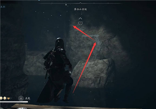 刺客信条影茶臼山古坟在哪里