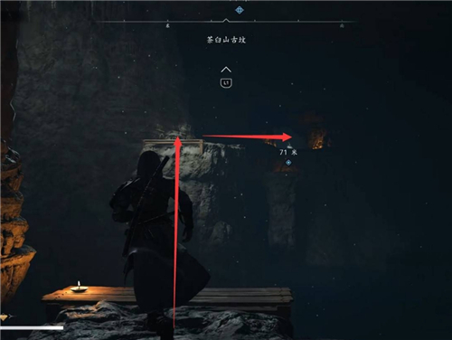 刺客信条影茶臼山古坟在哪里