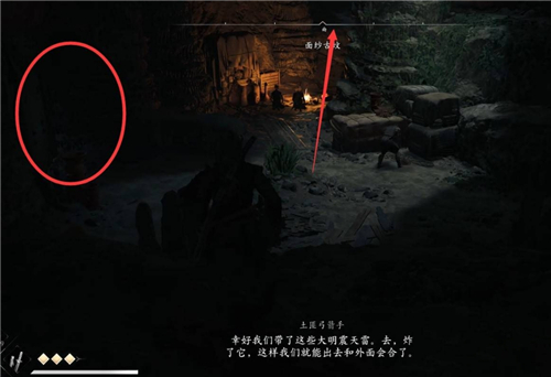 刺客信条影面纱古坟在哪里