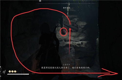 刺客信条影面纱古坟在哪里