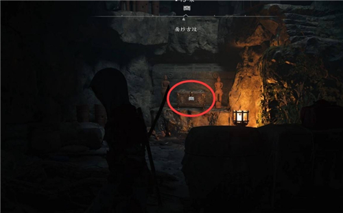 刺客信条影面纱古坟在哪里