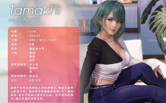 死或生维纳斯璀璨假期全人物图鉴 环个人信息