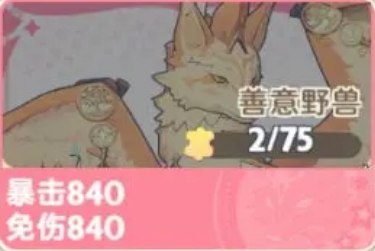 出发吧麦芬神话坐骑要抽吗