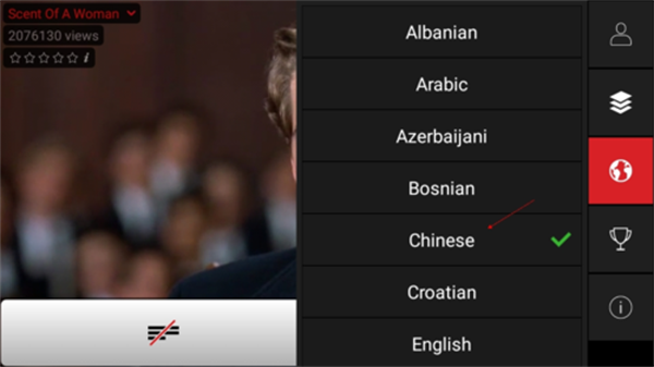 voscreen一句英语