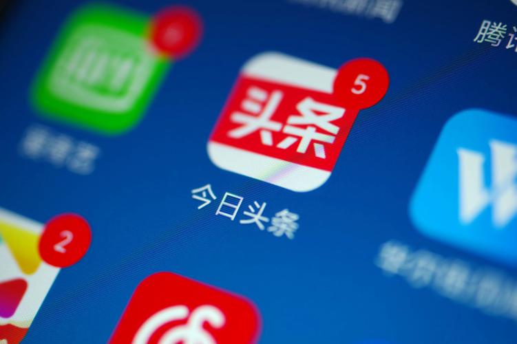 资讯头条