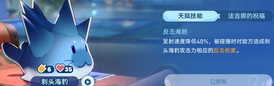 崩坏星穹铁道小海豹阵容推荐