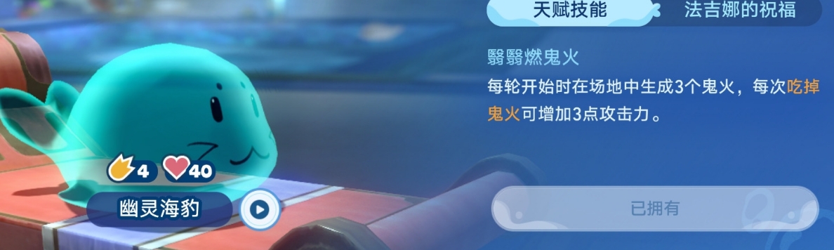 崩坏星穹铁道小海豹阵容推荐