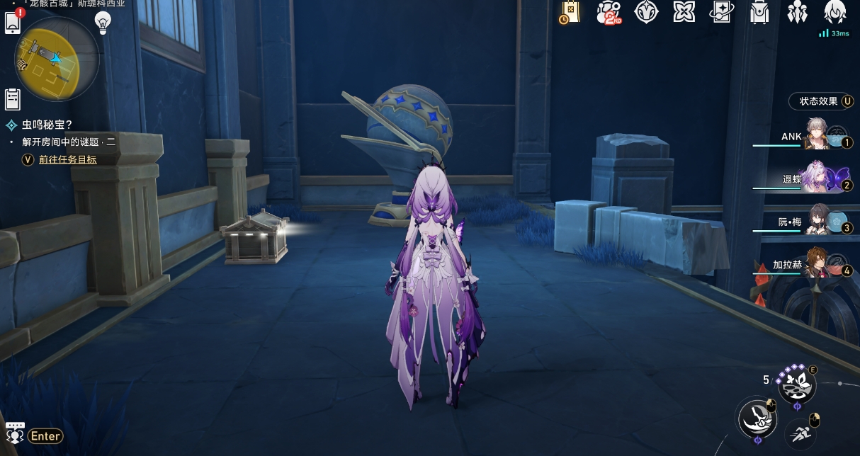 崩坏星穹铁道3.2记忆物件的碰撞怎么做