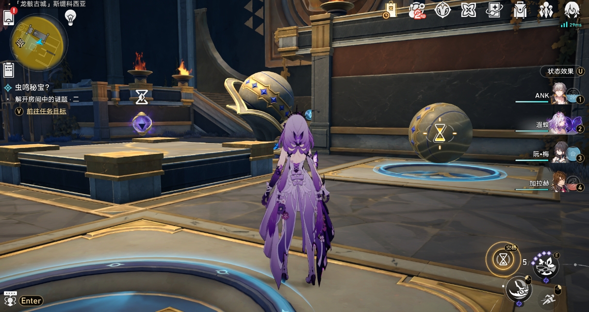 崩坏星穹铁道3.2记忆物件的碰撞怎么做