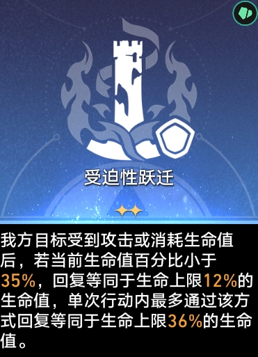 崩坏星穹铁道3.2差分宇宙遐蝶X6通关打法