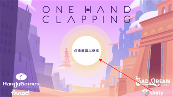 one hand clapping