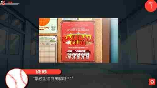 bacchikoisc汉化版