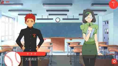 bacchikoisc汉化版