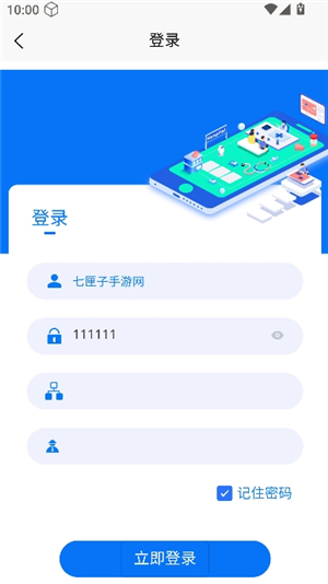 实验室lims管理系统