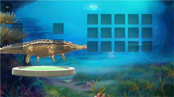 海底巨鳄模拟器