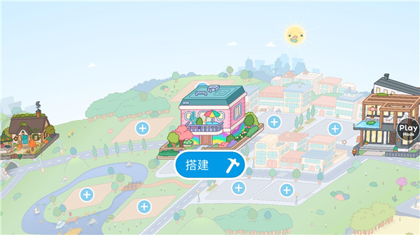 托卡生活世界原版