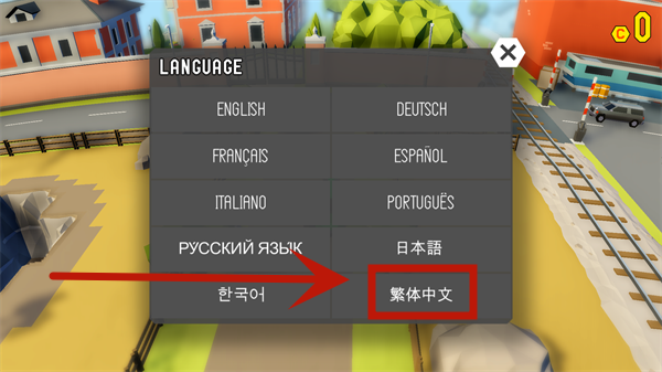 鲁莽大逃亡2中文版