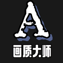 小沐风画质助手120帧下载 小沐风画质助手120帧（V8.5.9）安卓版