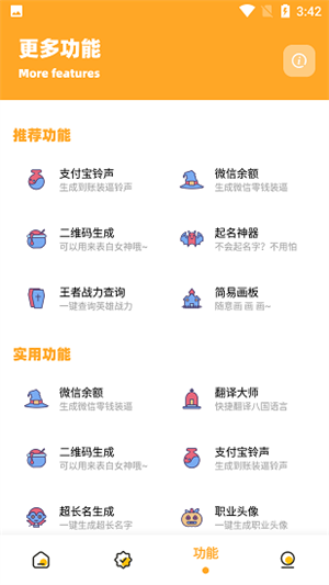 小也画质怪兽top截图3