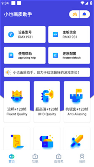 小也画质怪兽top