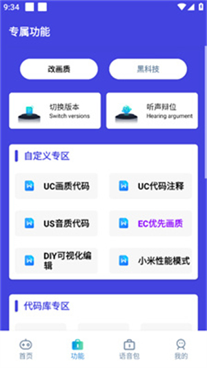 小也画质怪兽top