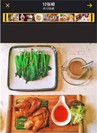 imgplay表情包制作