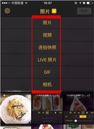 imgplay表情包制作